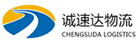 温州到东区物流公司